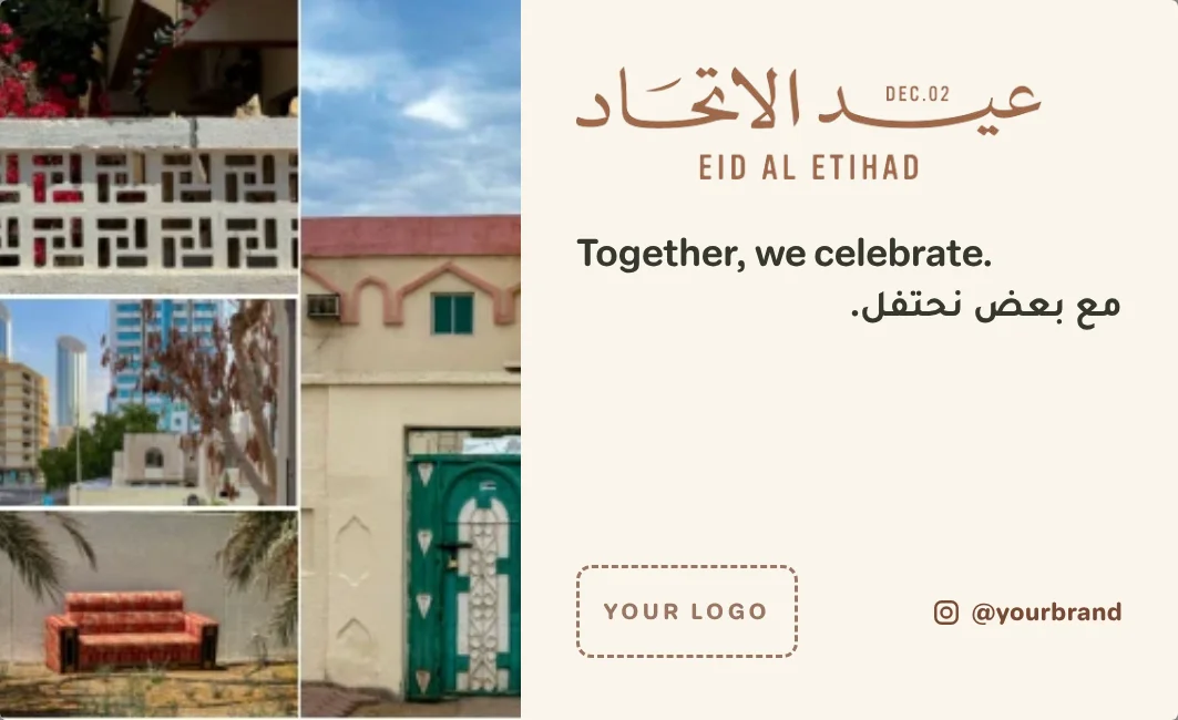 Eid Al Etihad small cards